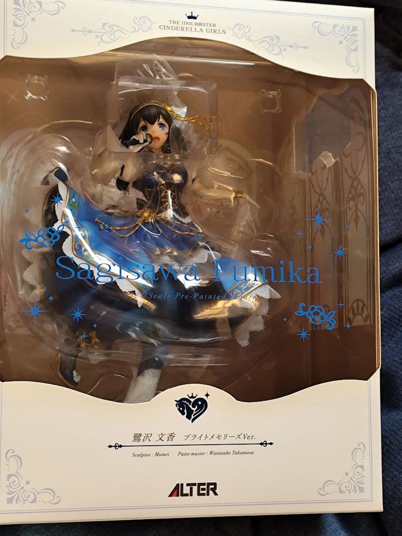 アイドルマスターシンデレラガールズ　鷺沢文香　ブライトメモリーズVer.