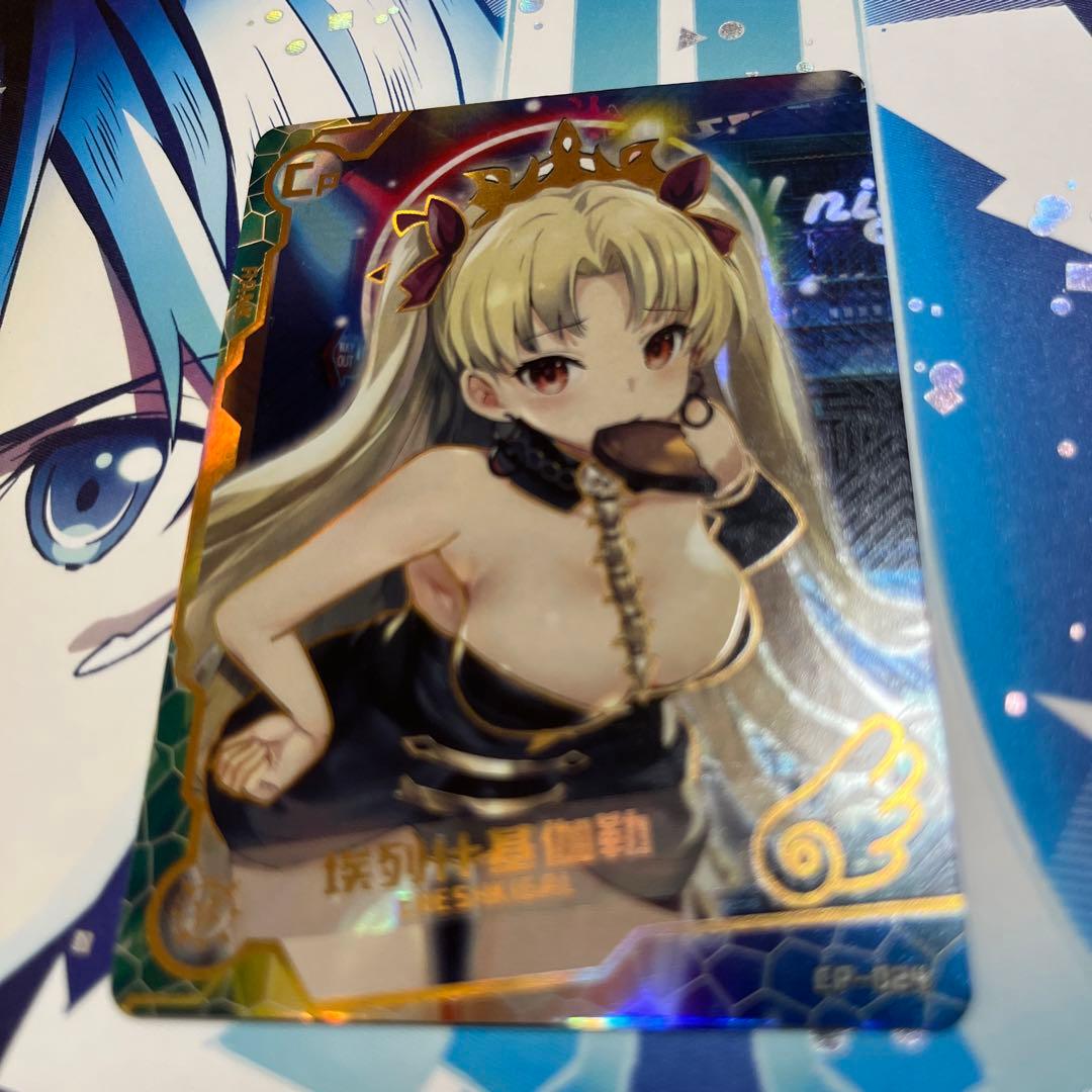 セクシーカード　　legend of CP⭐︎149