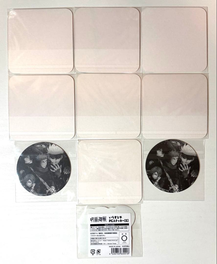 呪術廻戦　五条　虎杖　釘崎　伏黒　アクキー　ポストカード　コースター　23点