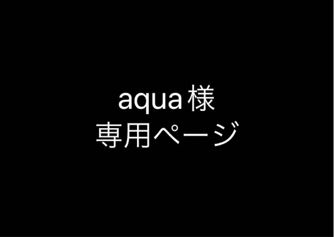 ギター aqua