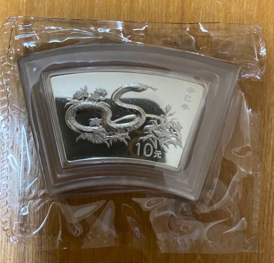 2001年 中華人民共和国 記念硬貨