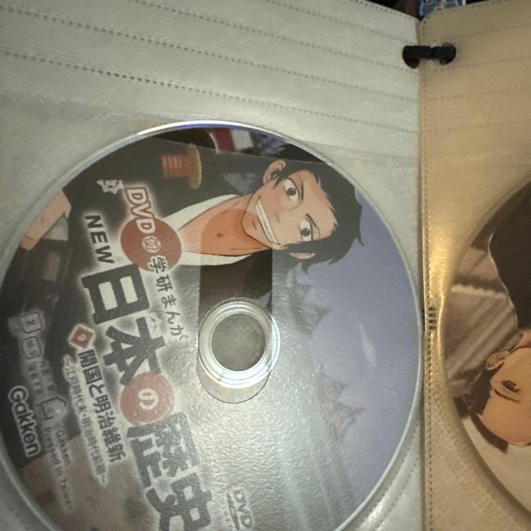 DVD付 学研まんが NEW日本の歴史 特典(DVDケース