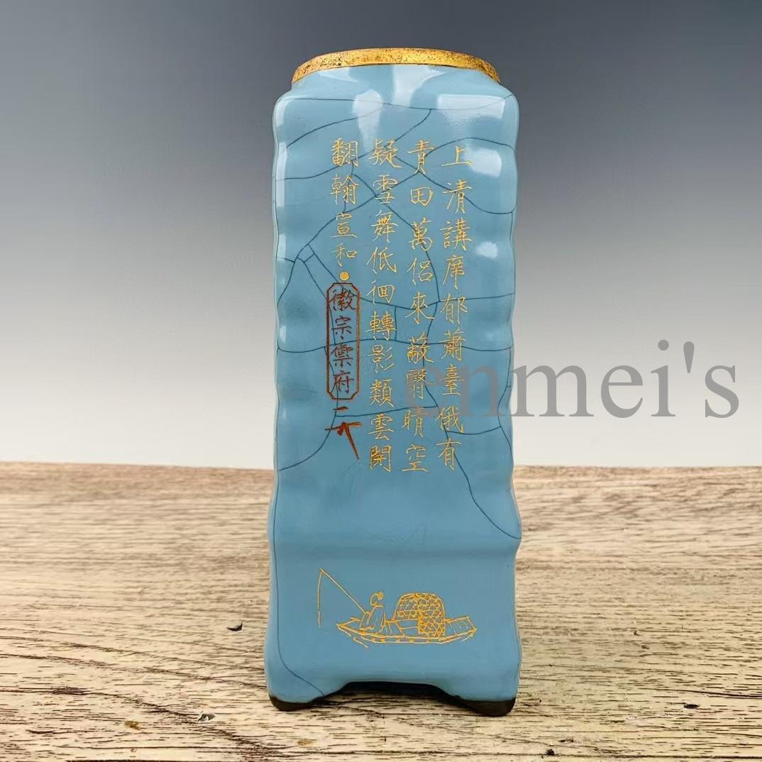 中国古美術・宋官窯風 金彩詩文青瓷瓶・花瓶・青釉・陶器・茶道具・文房置物・賞物