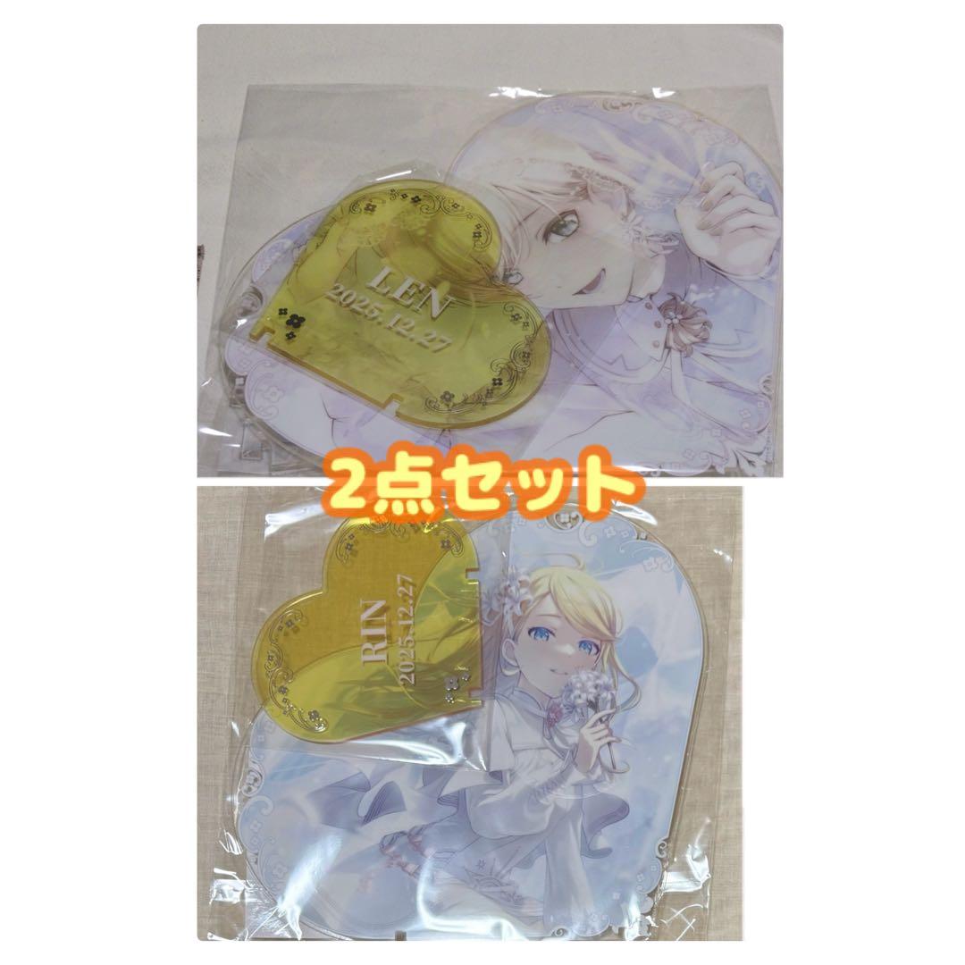 プロセカ はぴこれ 鏡音リン 鏡音レン BIGアクリルパネル