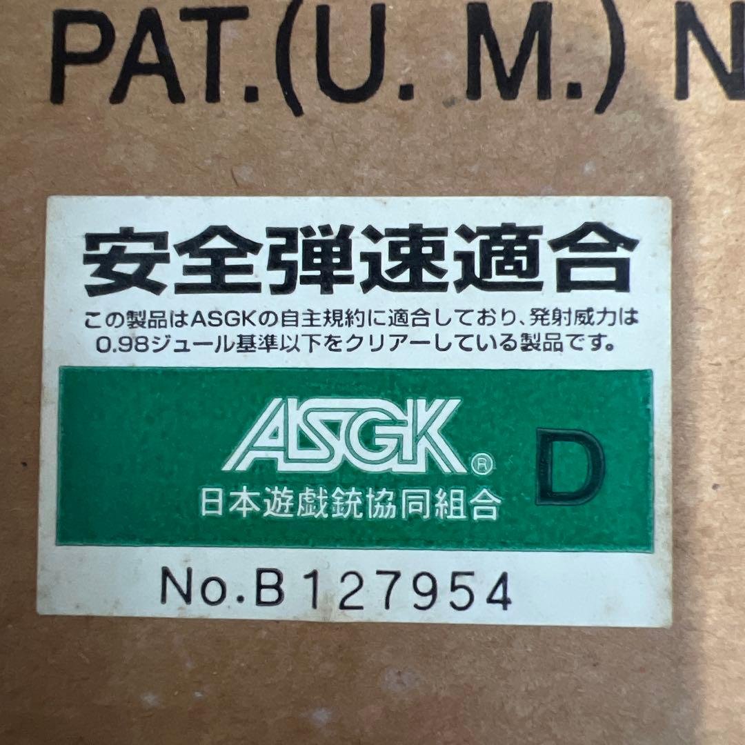 KTW ウィンチェスター M1873