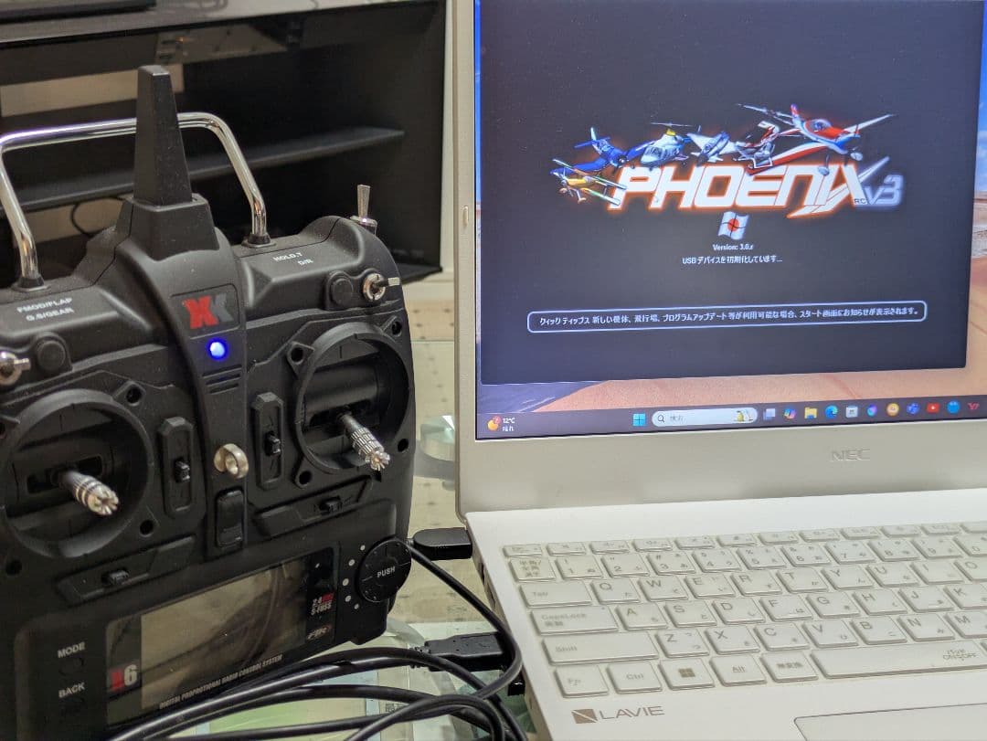 Phoenix RC 3 Ver 3.0 フライトシミュレーター