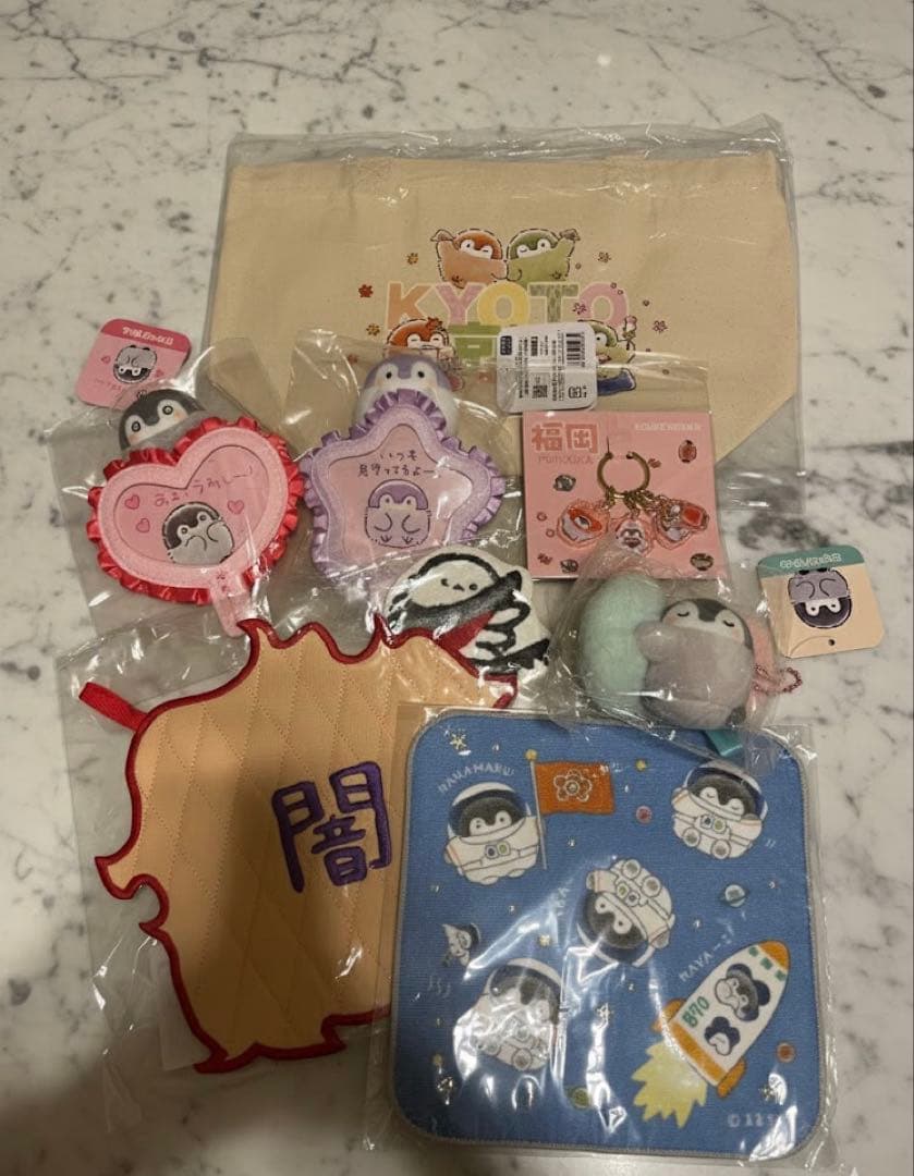 【抜き取りなし】コウペンちゃん 2026年 福袋　午年ハッピーバッグ