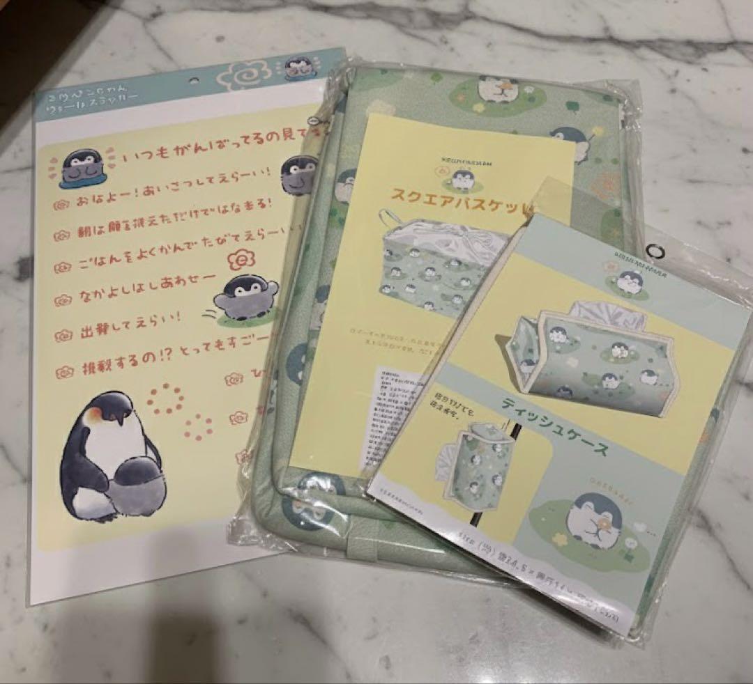 【抜き取りなし】コウペンちゃん 2026年 福袋　午年ハッピーバッグ