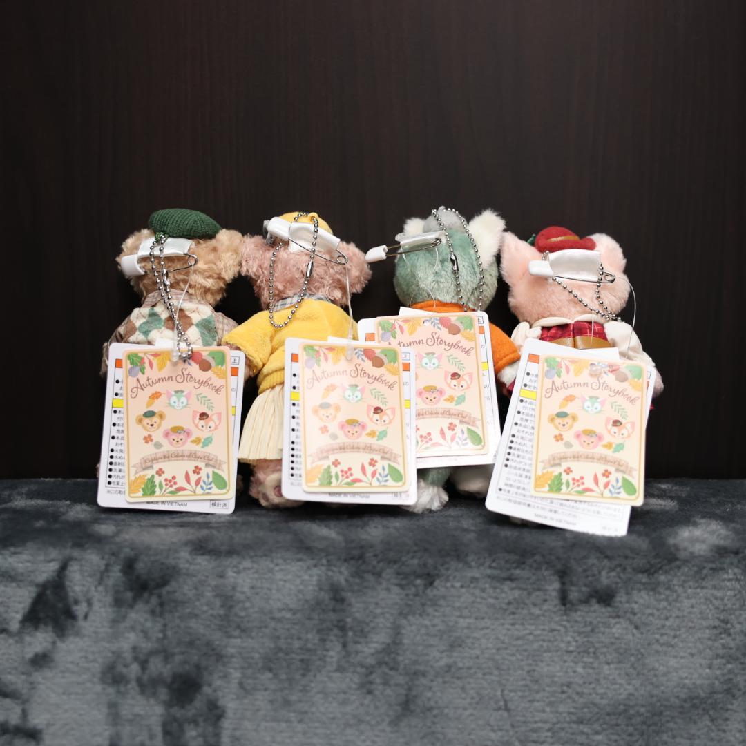 ダッフィー　ぬいば　オータムストーリーブック　2023