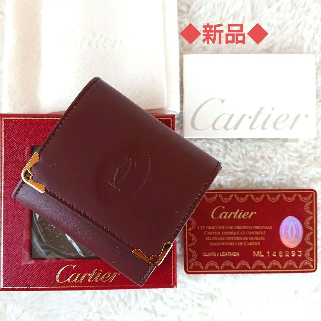 ✨新品未使用✨ カルティエ マストライン ケース レザー ボルドー 箱付き