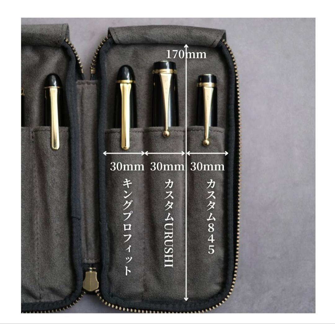 6本挿、ペンケース栃木レザー