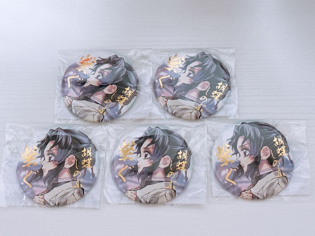 鬼滅の刃 しのぶとカナエ 繋ぐ 箔押し缶バッジ 5個セット⑥
