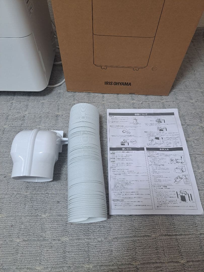 アイリスオーヤマ　コンパクトクーラー　ICA-0302G