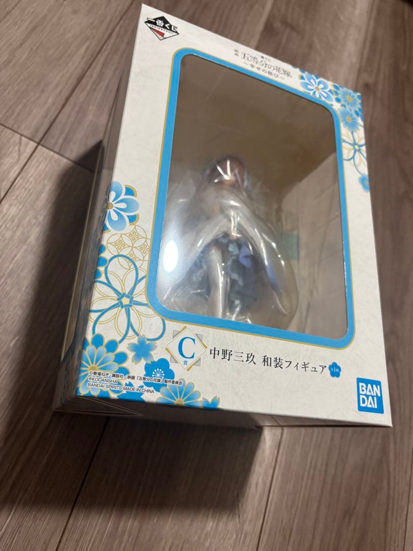 一番くじ　五等分の花嫁 〜幸せの結び〜 和装フィギュアセット