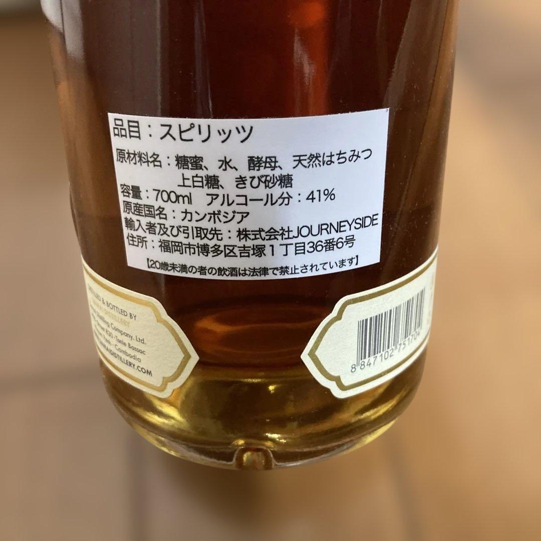 珍しい_SAMAIサマイゴールドラム_700ml_カンボジア産