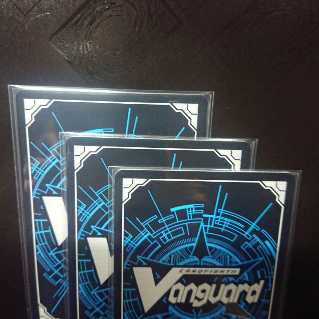 万花の運命者 クリスレイン・カデンツァ FFR 3枚 ヴァンガード