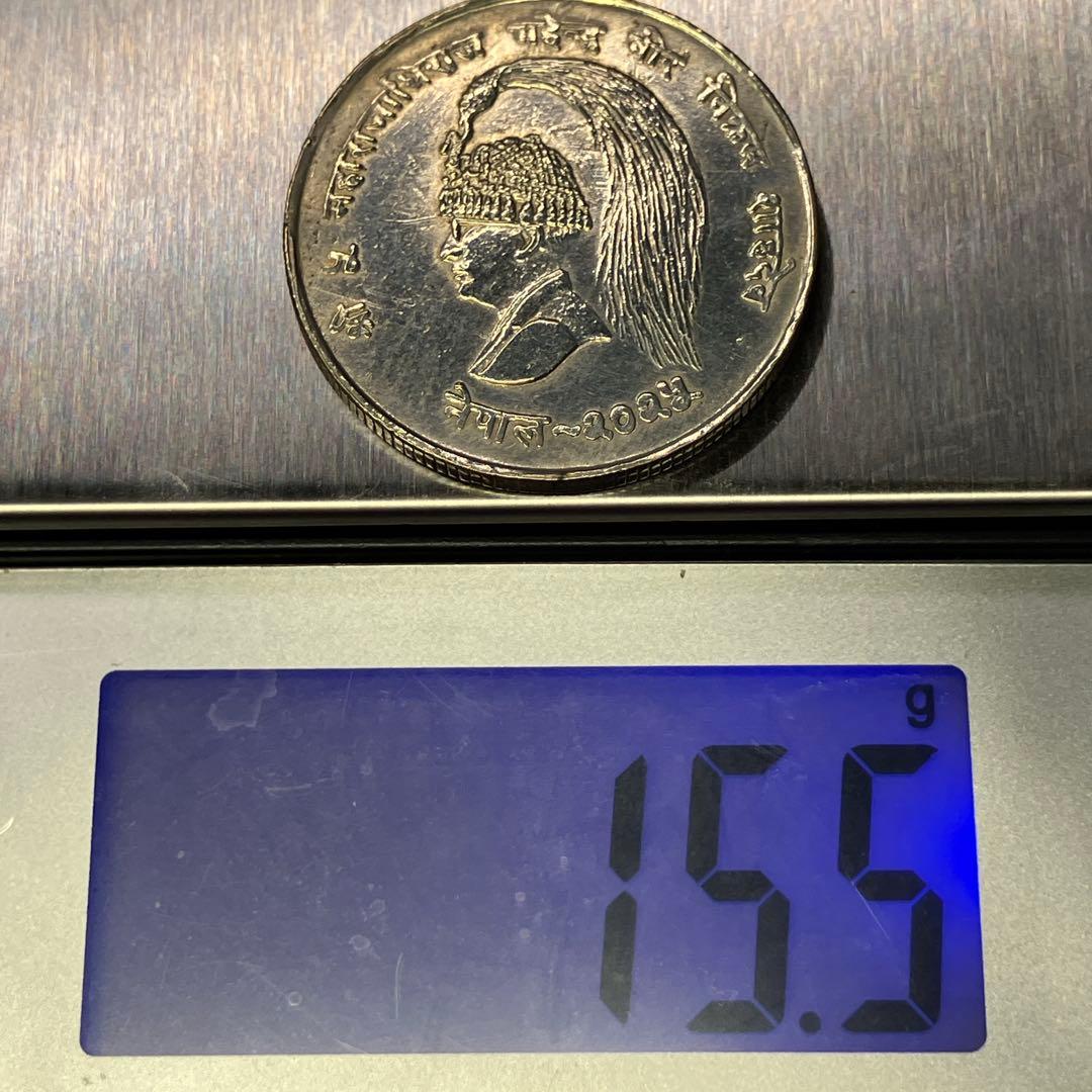 【インド 銀貨】10ルピー 1972 ネパール 3枚セット【美品】