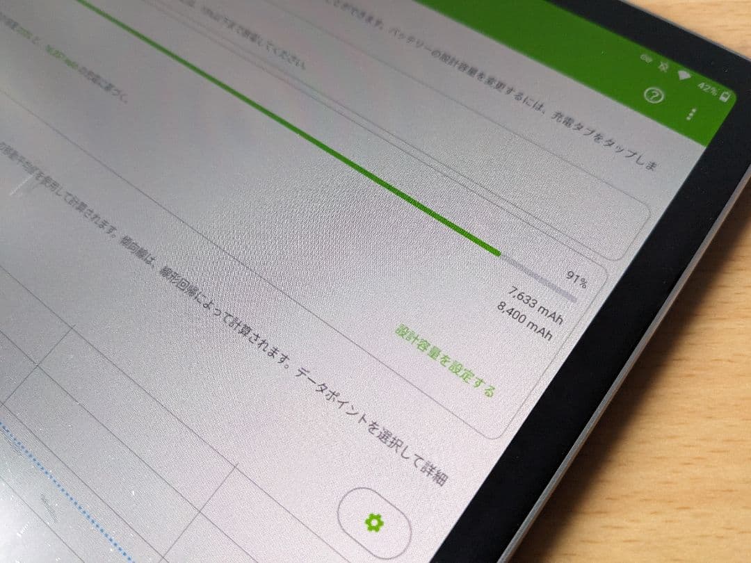 NEC LAVIE T1195/BAS　タブレット 11.5型 OLED