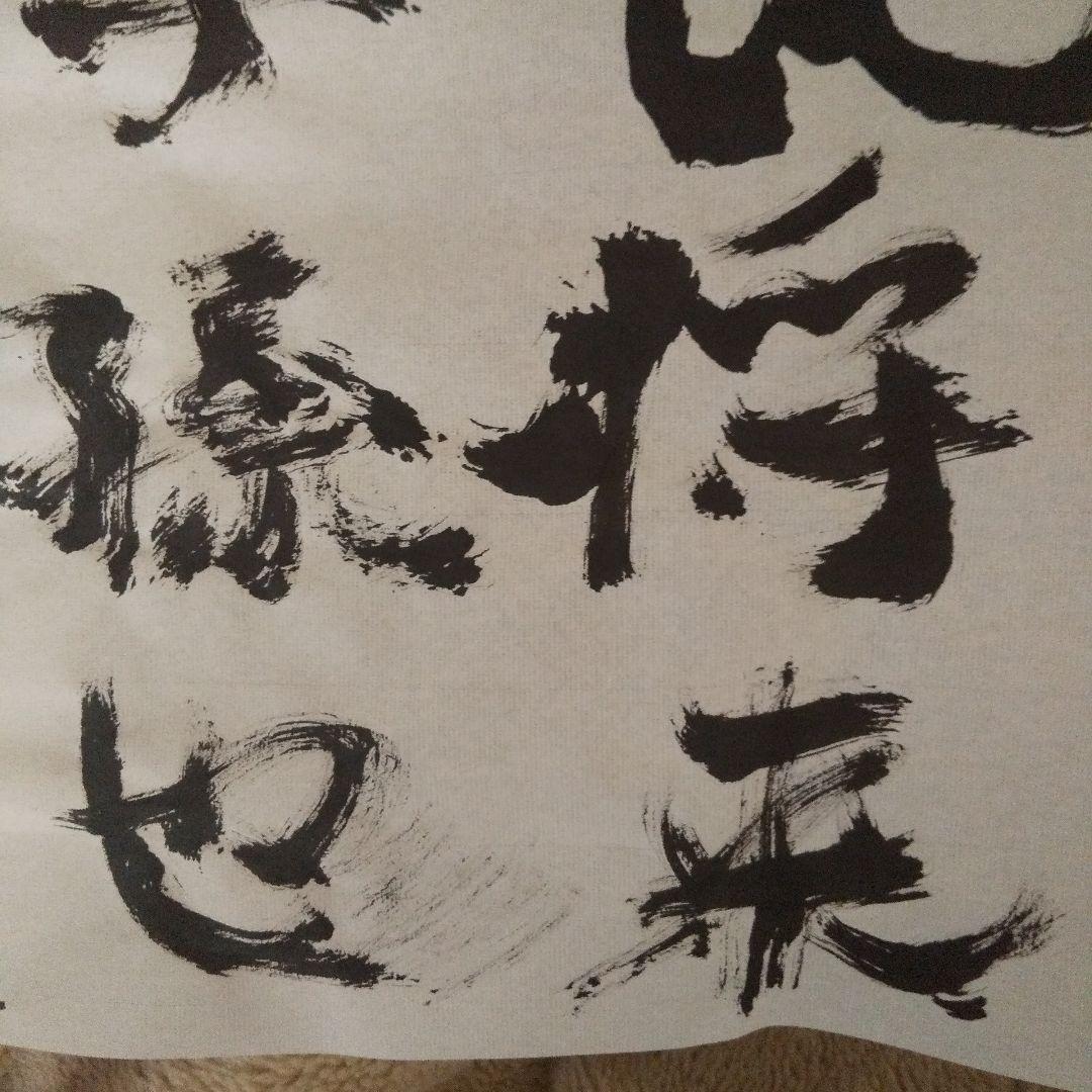 蘇民将来子孫也