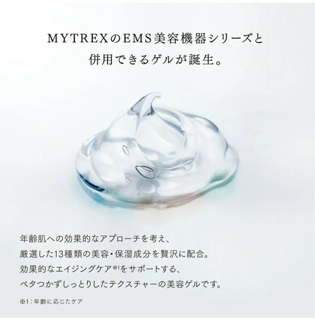 MYTREX 電気針リフト