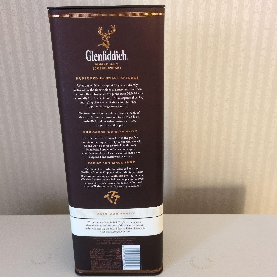 Glenfiddich 18年 シングルモルトウイスキー 700ml