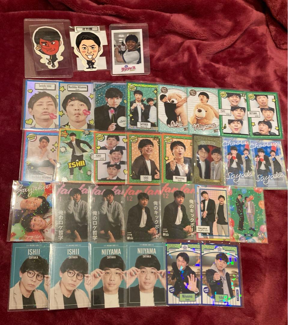 よしもとコレカ さや香 まとめ