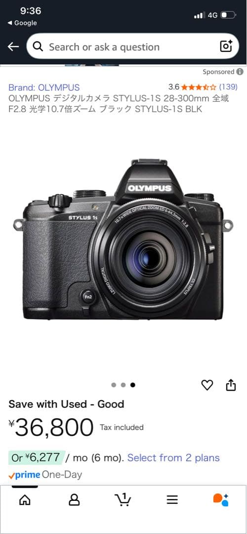 OLYMPUS Stylus 1s コンパクトデジタルカメラ