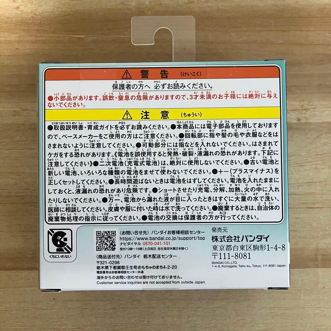 たまごっちパラダイス　TAMAGOTCHI PARADISE