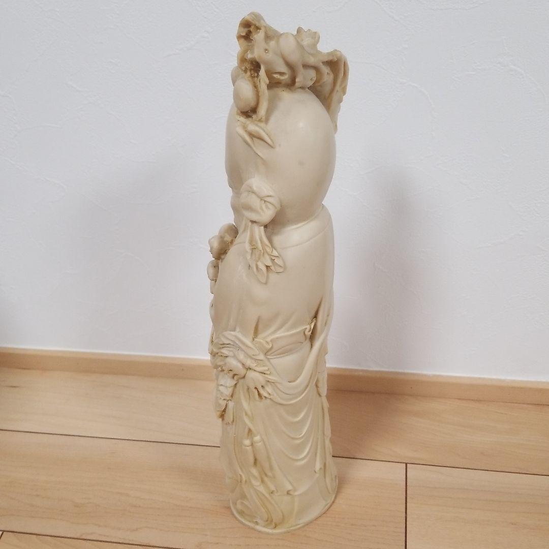 象牙風 置物 練り物 福禄寿