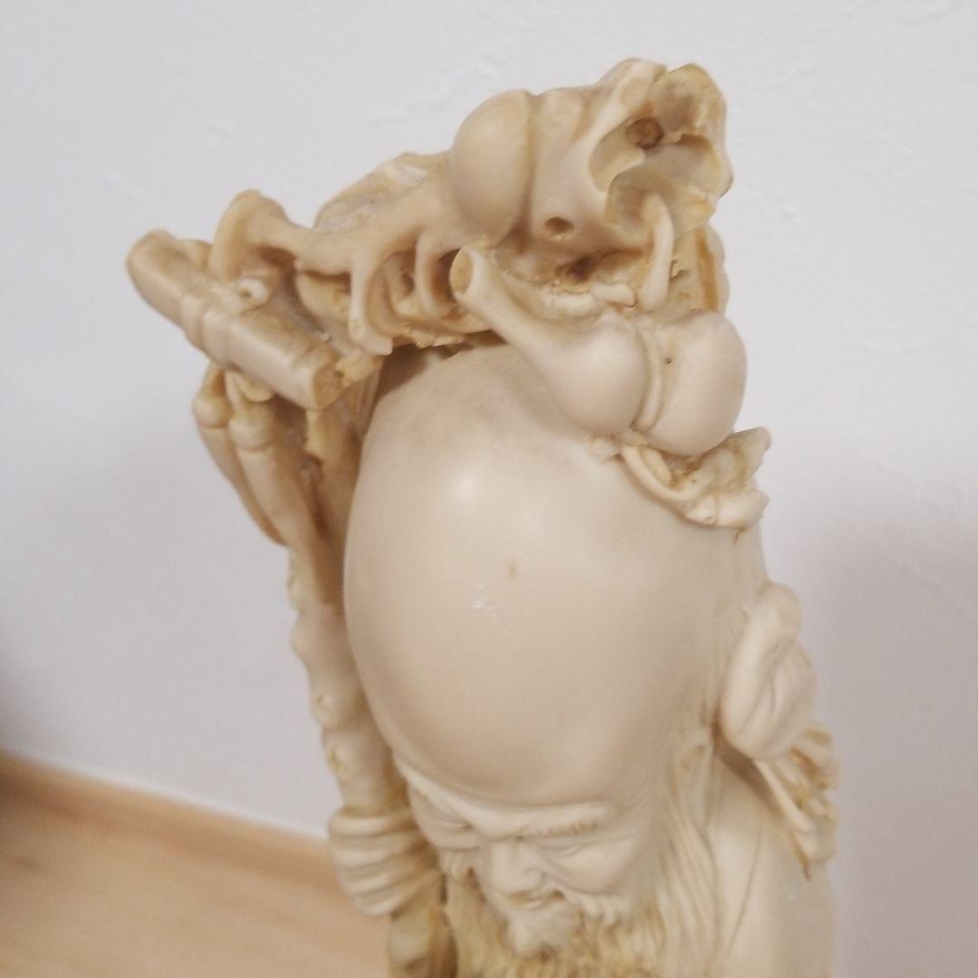 象牙風 置物 練り物 福禄寿