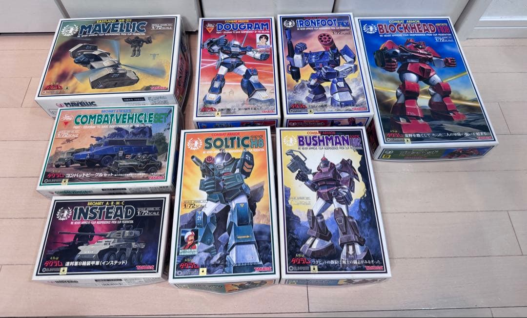 【未組立】太陽の牙　ダグラム　8体セット　1/72