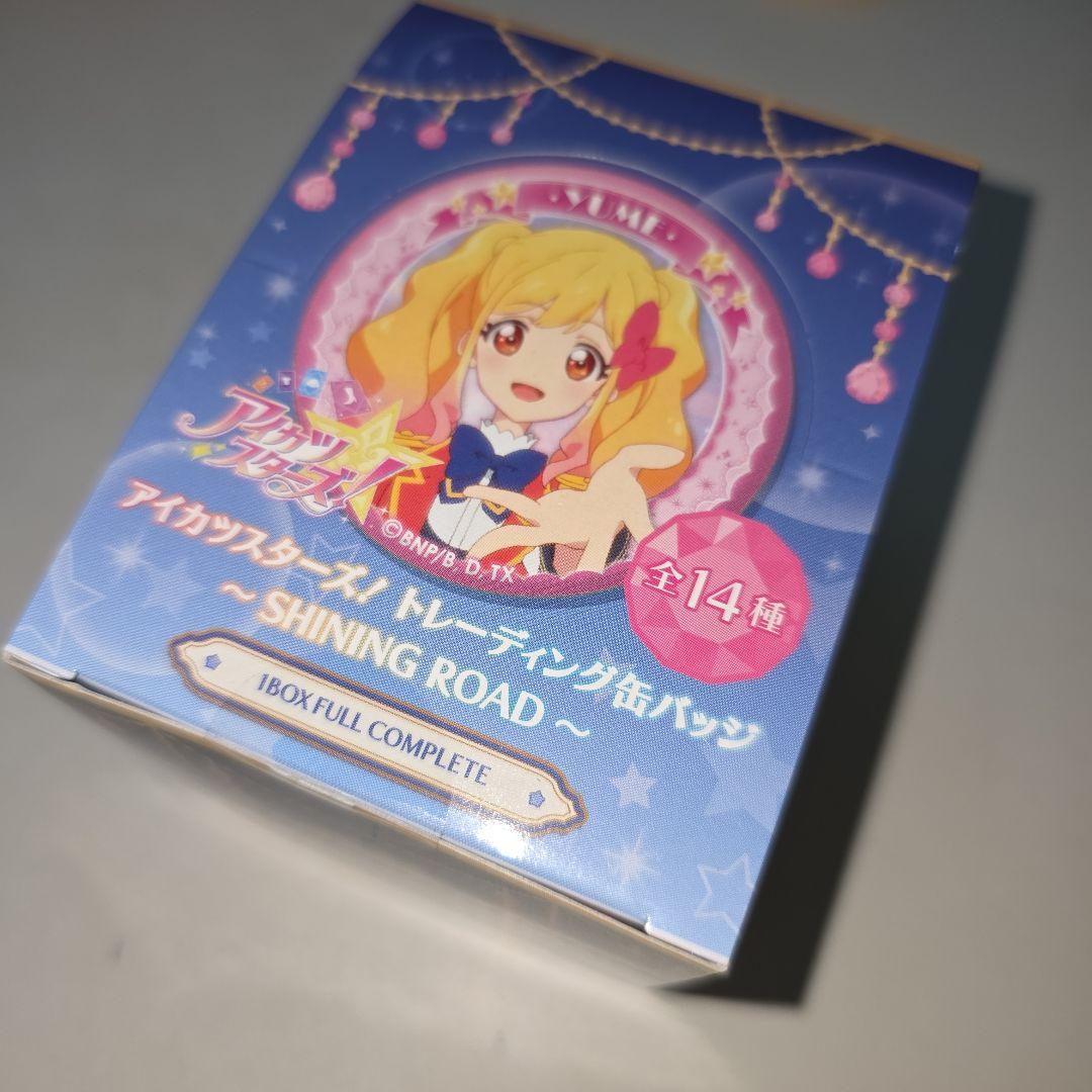 アイカツスターズ　缶バッジ　BOX　SHINING ROAD　虹野ゆめ　白鳥ひめ
