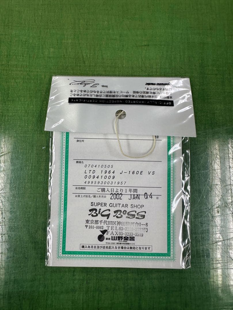 Gibson J-160E 1964 リイシュー 超美品2001年製