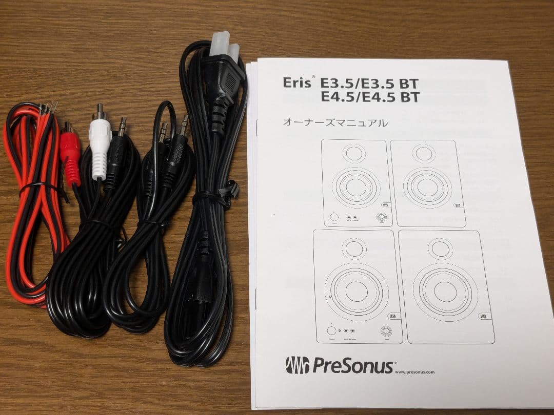 PreSonus Eris E3.5 BT スタジオモニター