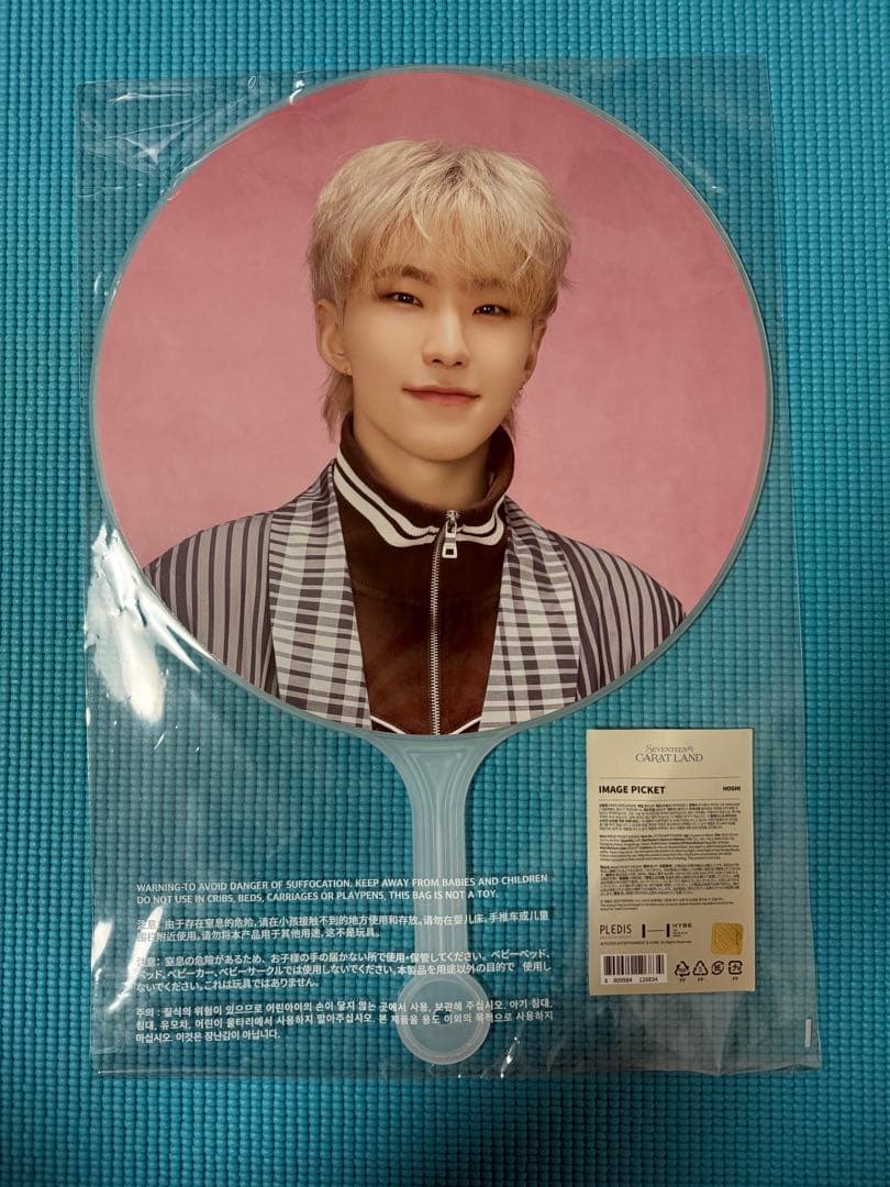 SEVENTEEN ホシ うちわ セット