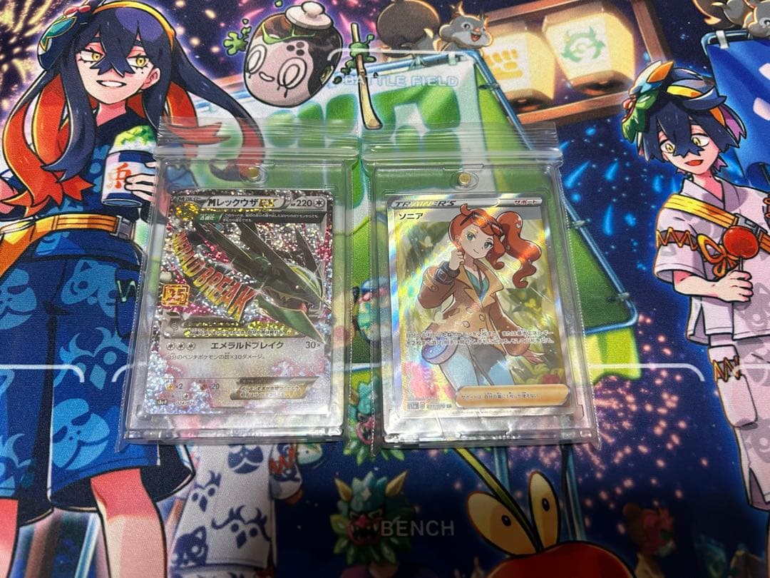 ポケカ引退まとめ売り