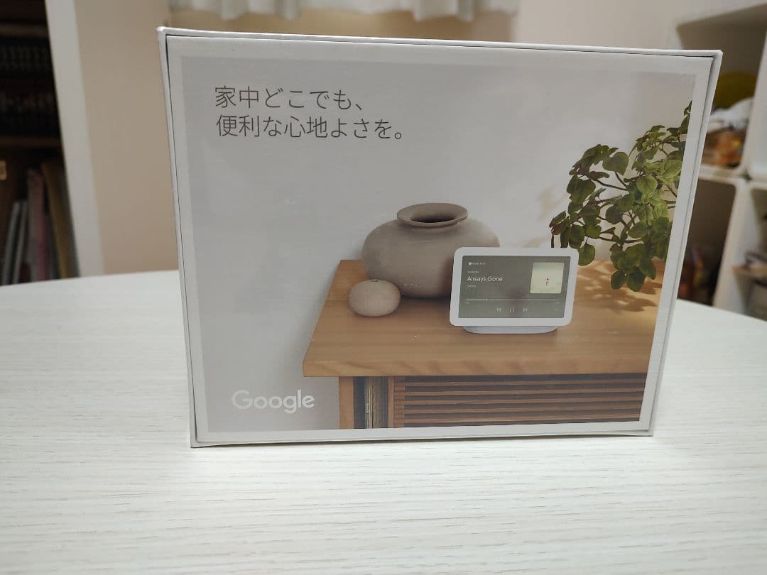 Google Nest Hub 第2世代（新品未使用）送料込