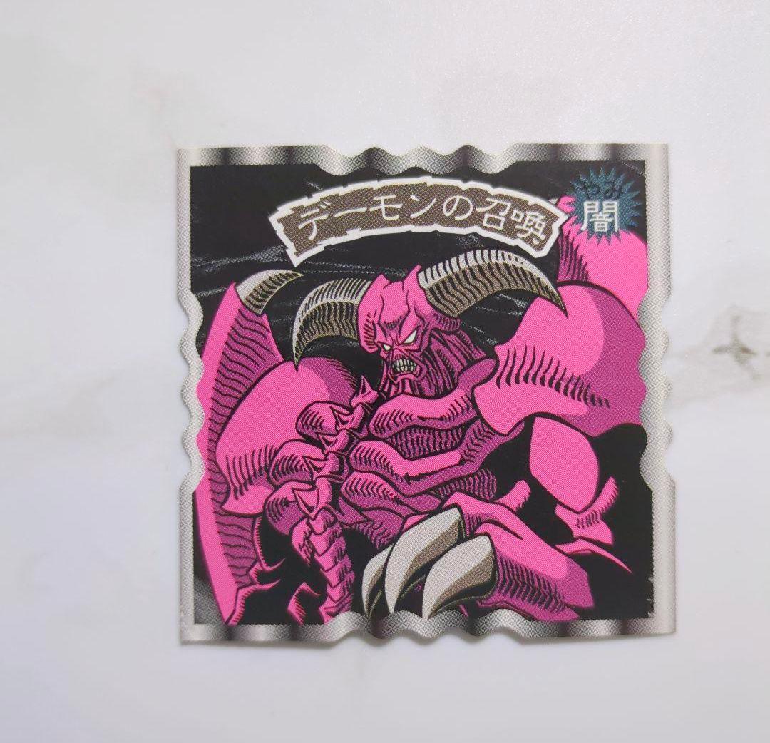 ◇1990年代発売・遊☆戯☆王トップ製菓・トップストップガムシール・コンプリート