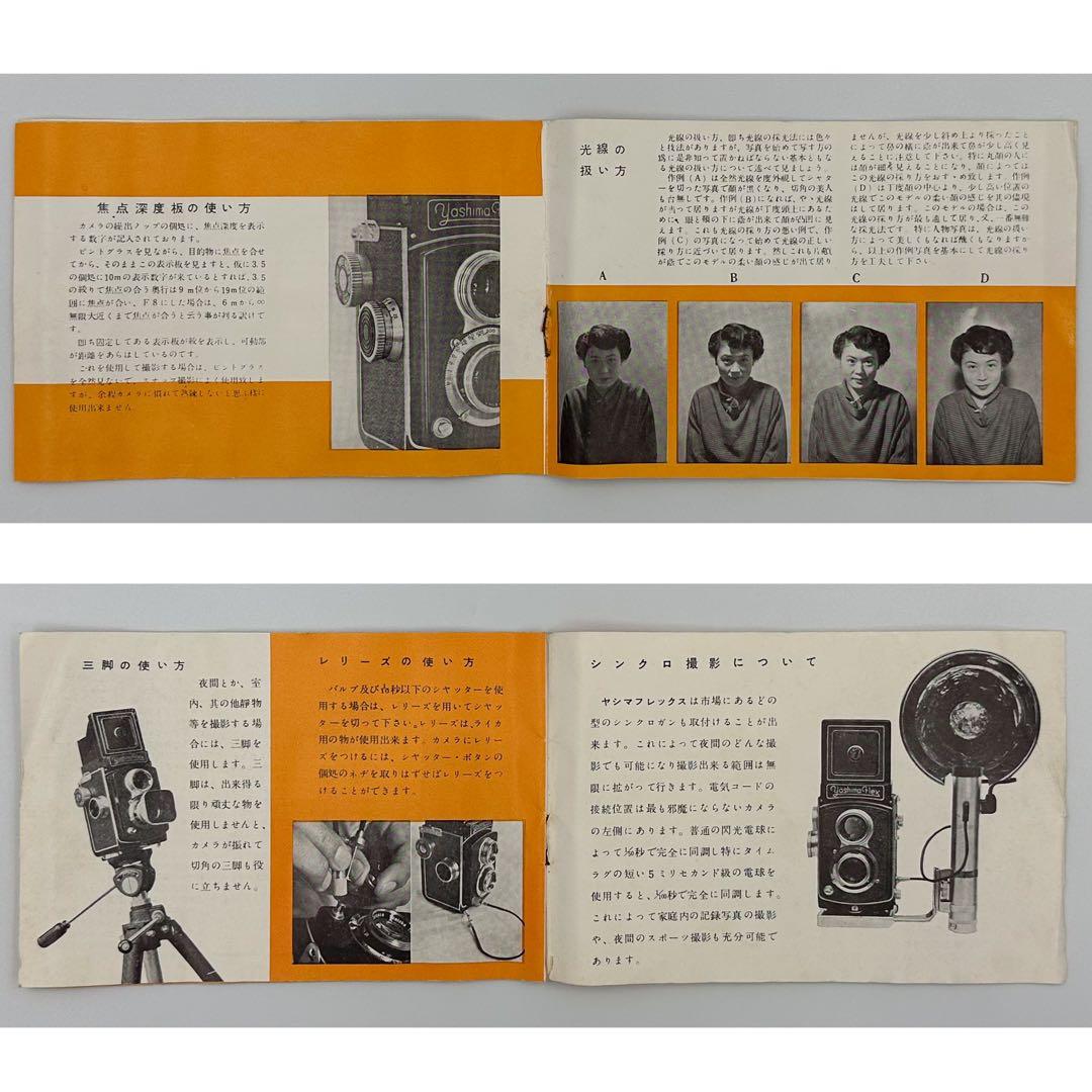 YashicaFlex A-II｜美品・動作良好・付属品完備