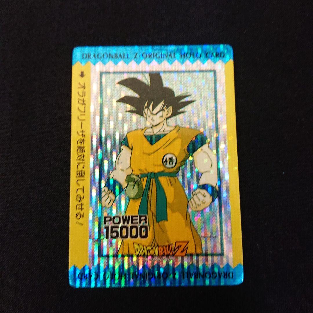 ドラゴンボール カードダス アマダ PP カード 孫悟空 泡プリ デジタルドット