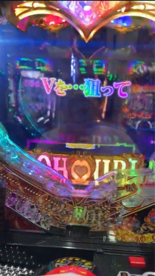 循環加工品！ パチンコ ラブ嬢3 319 実機！ 選べるオプション多数！