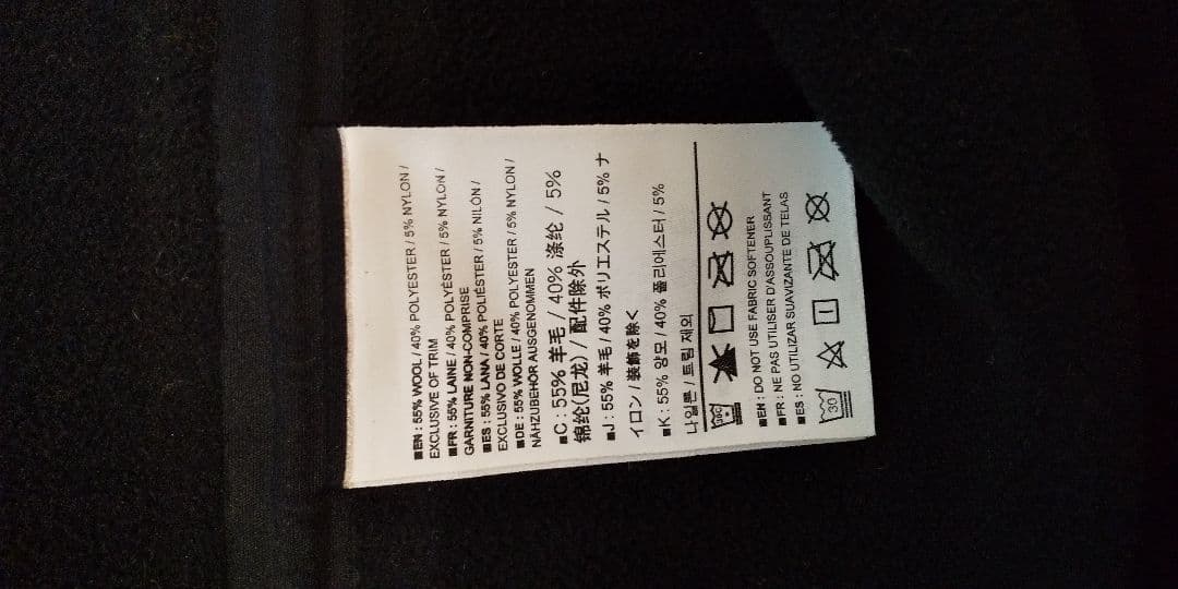 ARC'TERYX フェルトコート