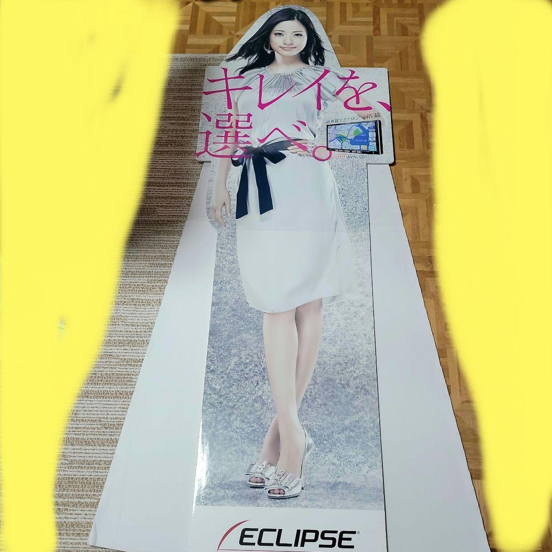 上戸彩　ECLIPSE　イクリプス　激レア　等身大パネル