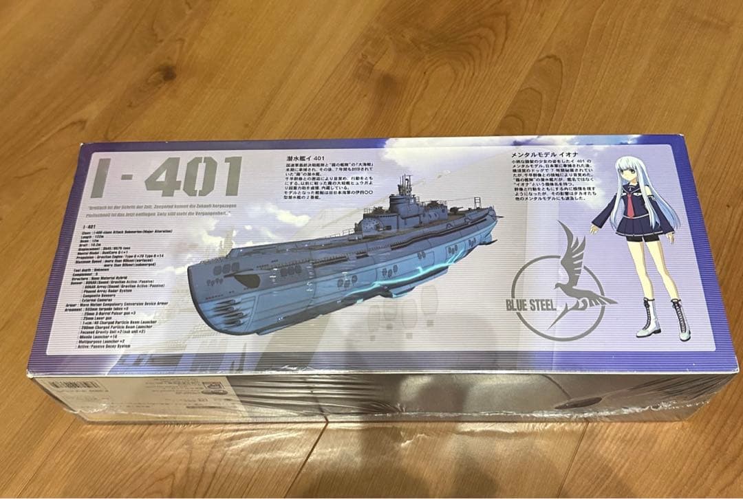 蒼き鋼のアルペジオ☆　潜水艦 イ401 with イオナ完成品フィギュア