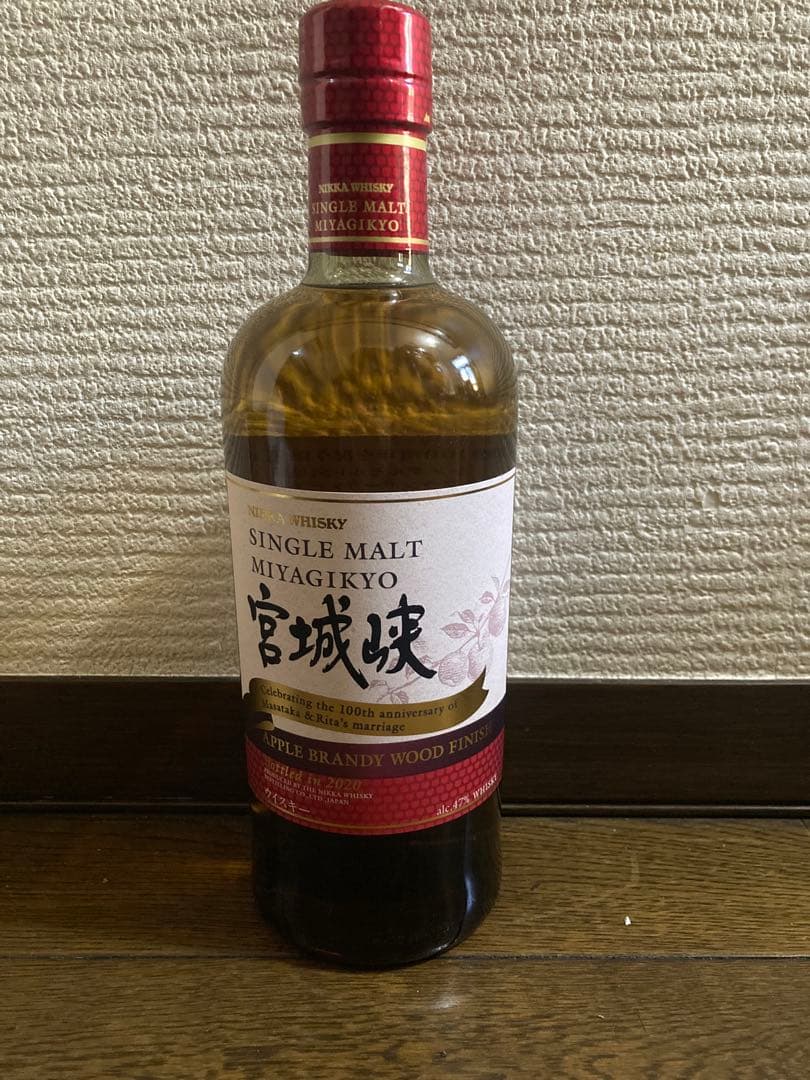 宮城峡アップルブランデーウッドフィニッシュ