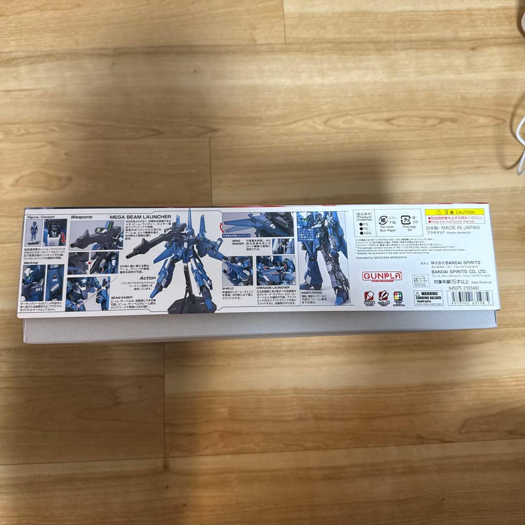 MG 1/100 RZG-95C リゼル(隊長機)