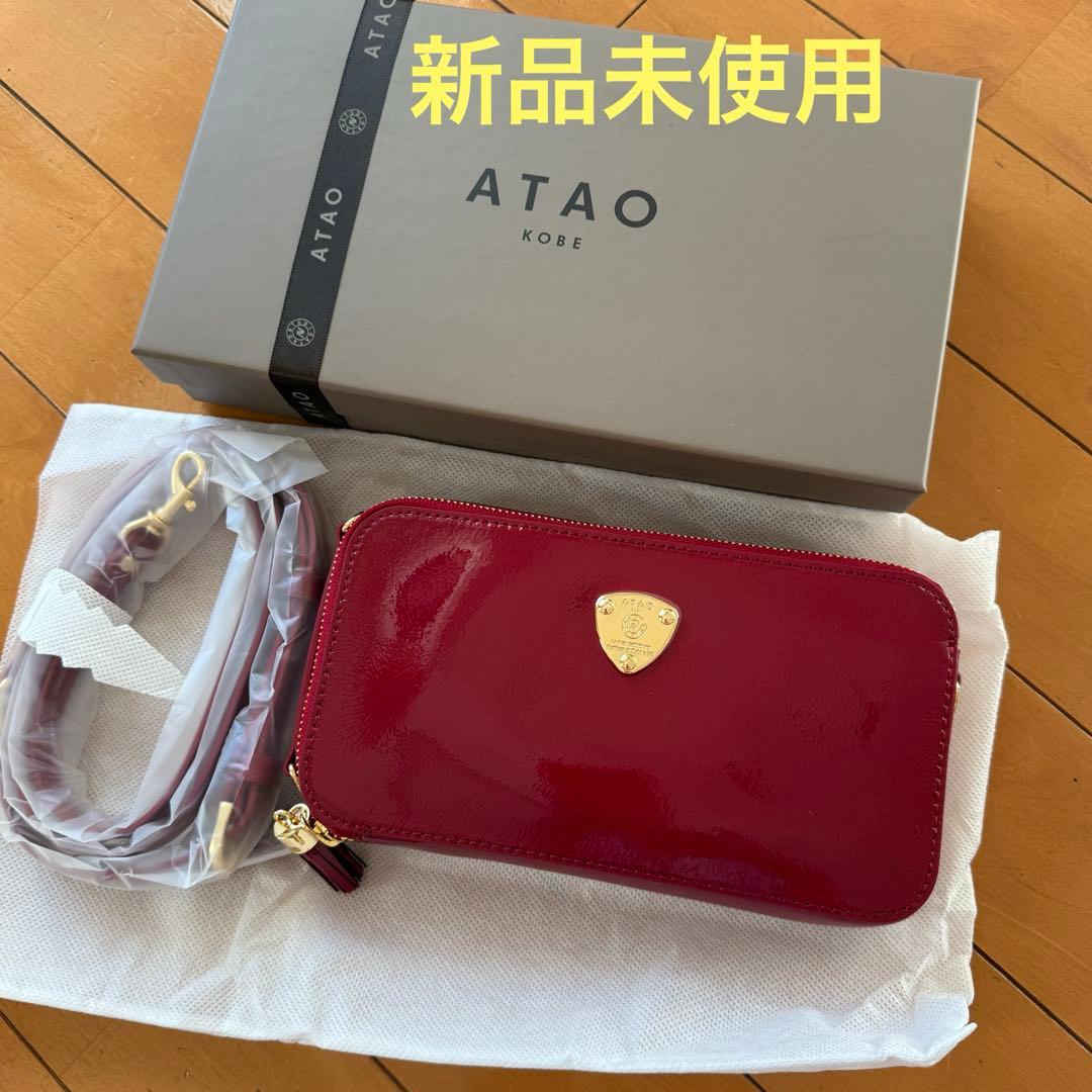 【新品未使用】ATAO アミュレット　ショルダーバッグ　ルビー