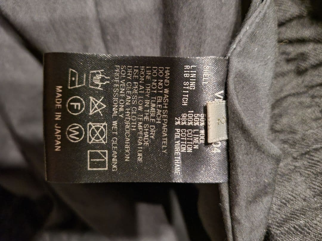 the viridi-anne レイヤードウールジョガーパンツ