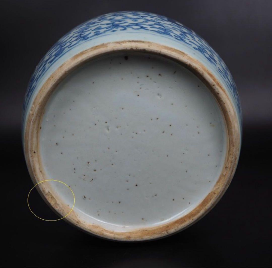 送料無料　70年代36元購入　清時代嘉慶道光青花罐 火漆印有　本物保証