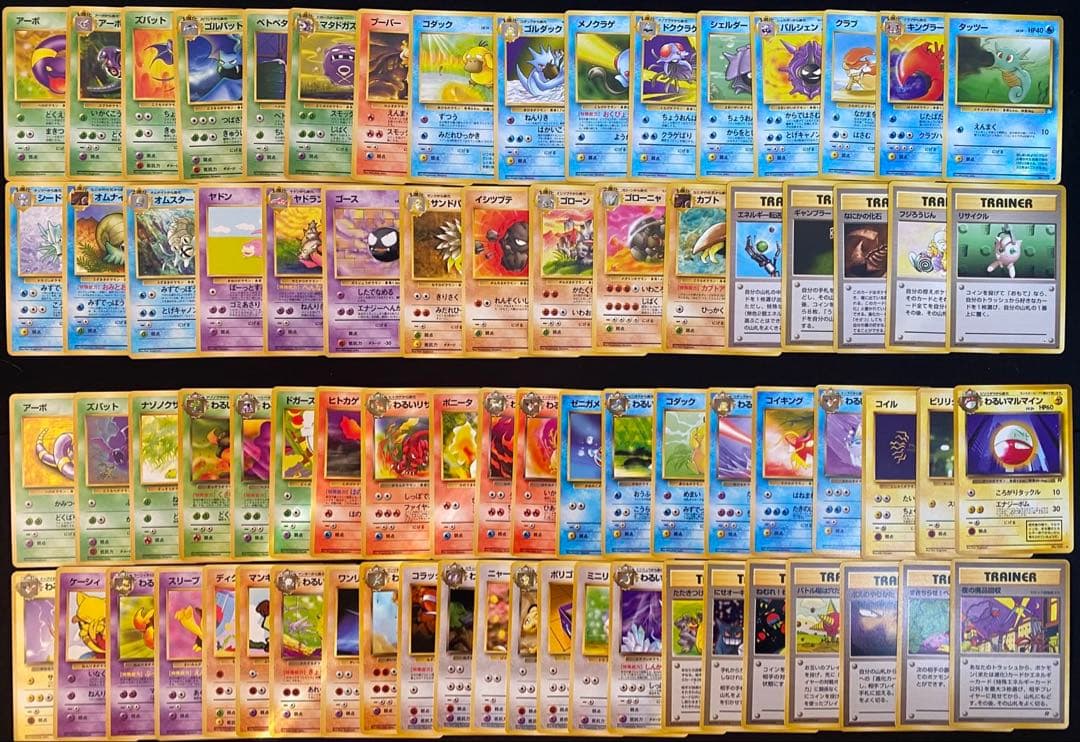 旧裏 ポケモンカード ノーマルカード317枚 まとめ売り 被りなし